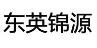 北京东英锦源建材有限公司