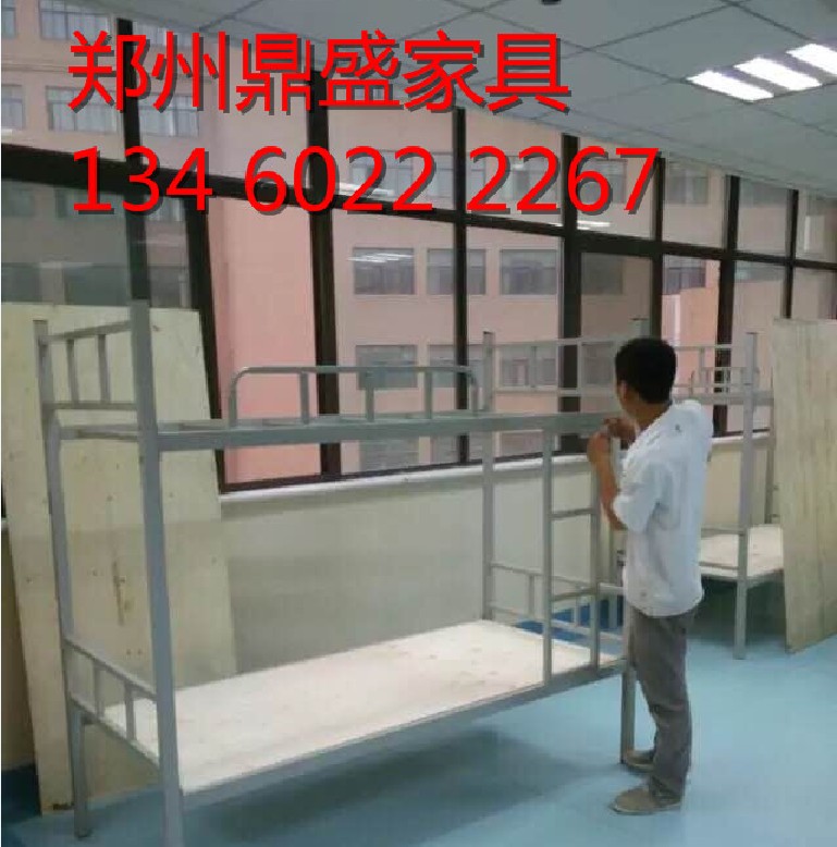 濮阳上下床销售   13460222267欢迎来电