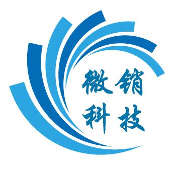 深圳微销科技有限公司佛山分公司