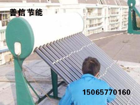 【善信太阳能】烟台太阳能维修 烟台家电清洗 烟台抽油烟机清洗