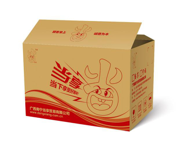 专业供应沈阳食品箱|沈阳食品箱批发就来沈阳宏祥包装制品厂