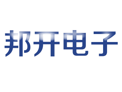 杭州邦开电子科技有限公司