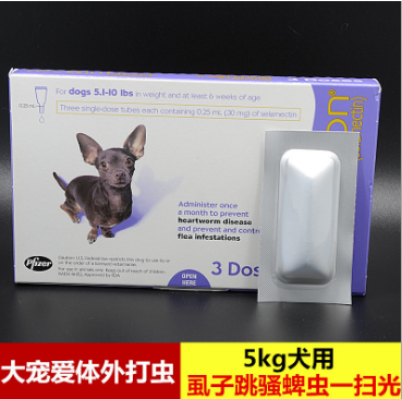 康盛利源生产猫杀虫药，Drontal拜耳猫体内除虫药