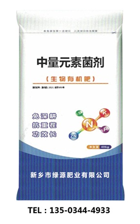 质量好的有机肥，为您推荐优质氨基酸肥 