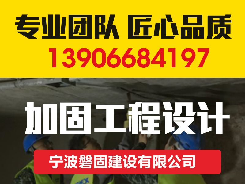 宁波江东区防水维修 -防水材料品牌推荐