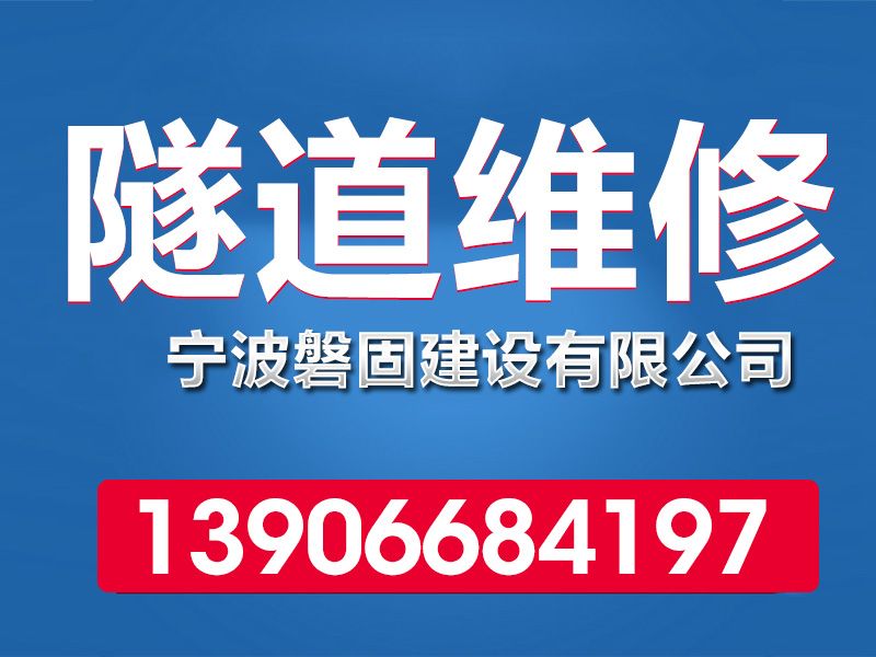 浙江地区具有口碑的防水材料怎么样，余姚防水维修品牌好