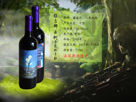 【 老兵酒业】烟台红酒批发 烟台红酒 烟台红酒哪家好