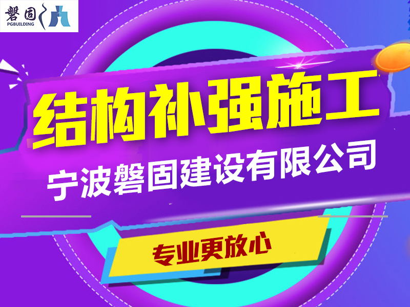 【供销】浙江价格优惠的非固化橡胶_桐庐房屋加固修缮