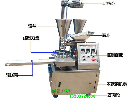 郑州包子机价格 【秉功机械】价格低