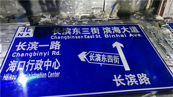 广西指路标志牌，广西交通安全标牌