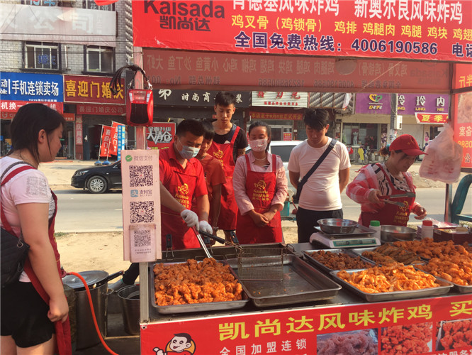 河南炸鸡腌料  