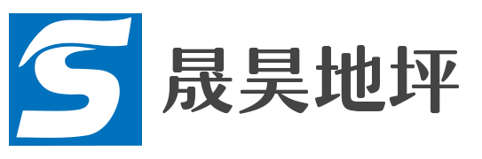 菏泽开发区晟昊建材有限公司