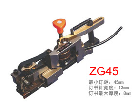 ZG45订书机头