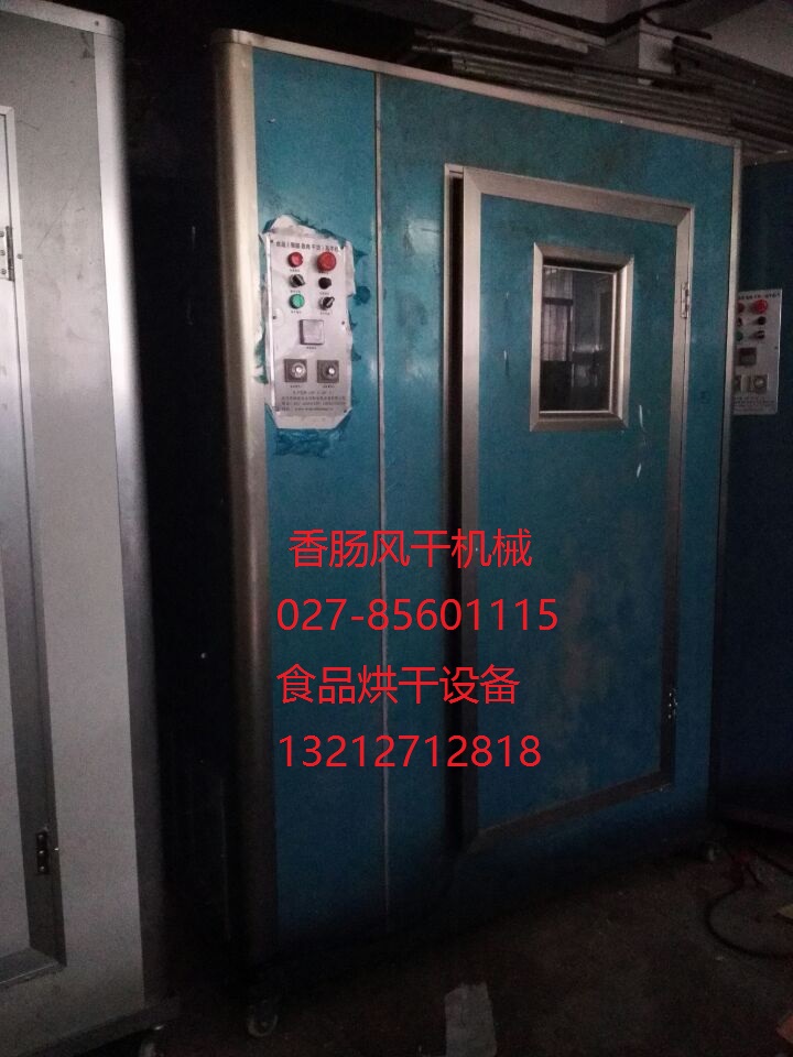 香肠生产设备烘干机灌肠机扎线机027-61895576