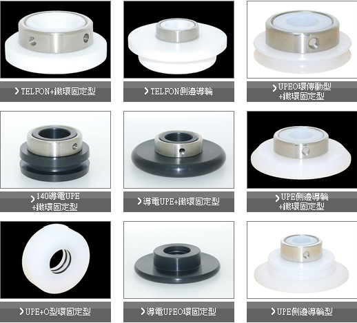 徐州台湾LCD传输滚轮|高品质LCD/FPD传输传动磁环轴心滚轮在哪可以买到