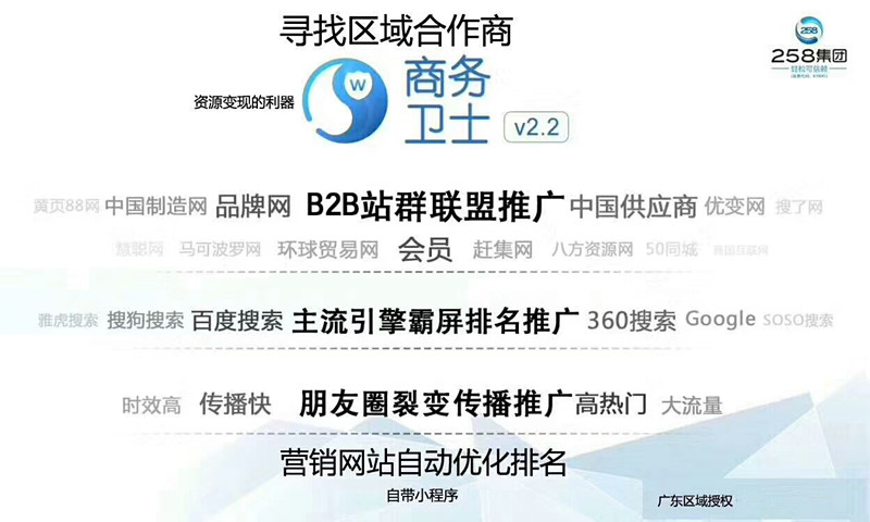 深圳市网络策划推广价格