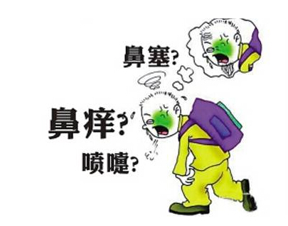 鼻炎治疗：急性鼻炎、慢性鼻炎、过敏性鼻炎