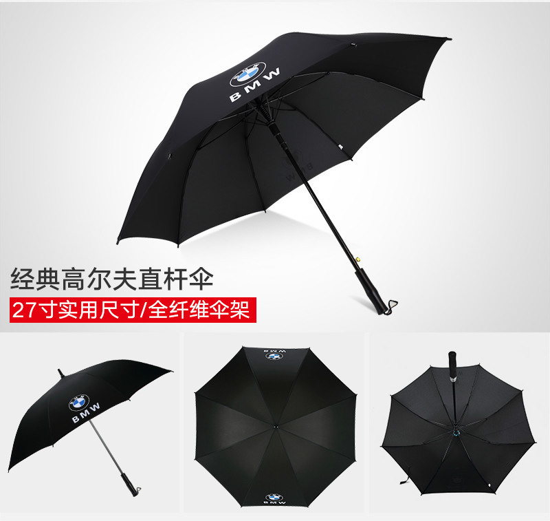 厚街雨伞厂家|纯晟商务折叠伞定制logo 做工精美