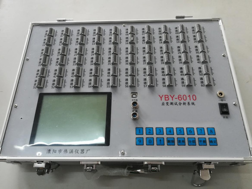 YBY-6010应变测试分析系统