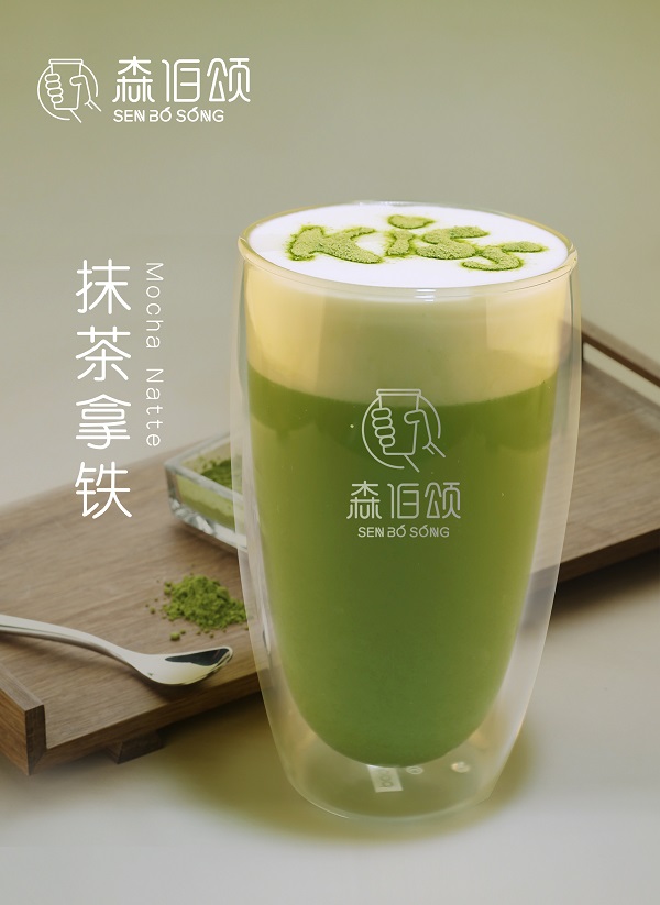 森伯颂奶茶培训