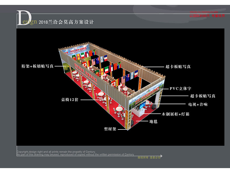 青海博物馆设计 西宁科技馆搭建 青海展厅搭建 西宁政府展馆