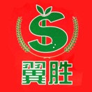 呼和浩特市翼胜财务咨询有限公司