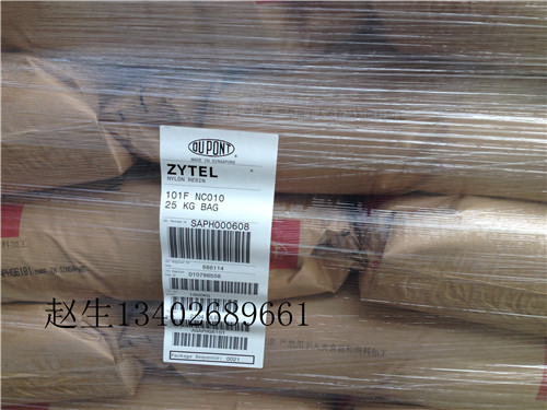 杜邦 Zytel 70G30HSL