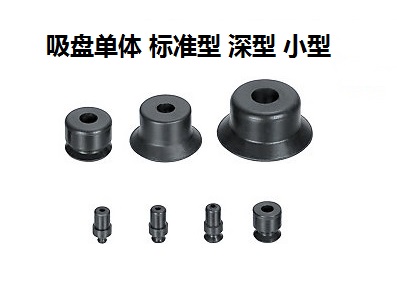 吸盘真空吸盘单层吸盘真空吸盘套件