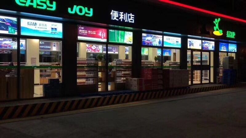 长沙店招广告设计，长沙店招门头效果图，做连锁店广告找火蓝广告