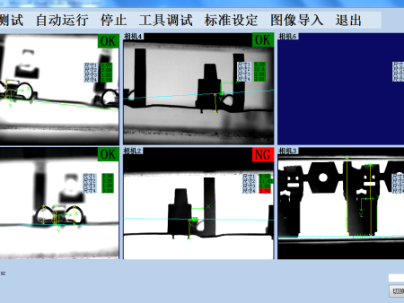 CCD系统专业供应商-倾销CCD系统