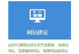 专业提供广州网站建设为企业打造品牌营销网站