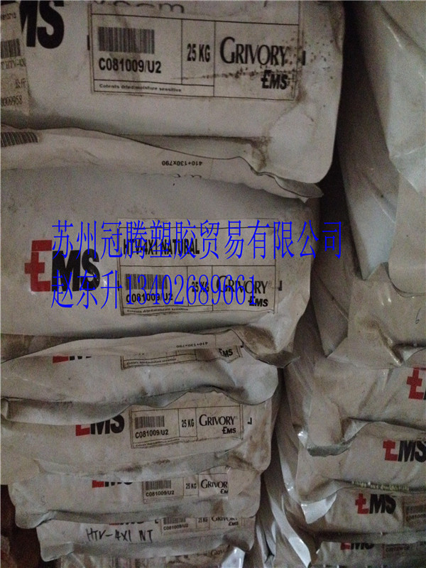 EMS BG-30 S FA玻璃纤维增强食品接触应用