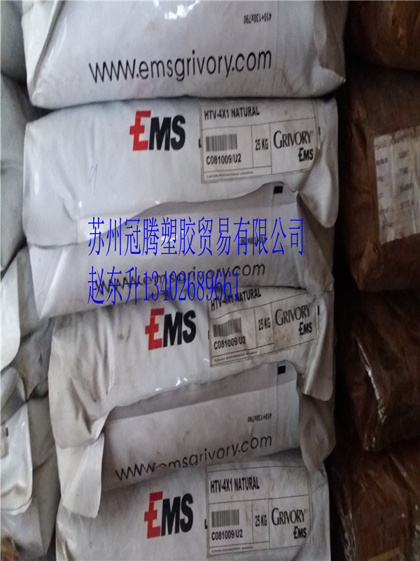 EMS BG-30 S FA玻璃纤维增强食品接触应用