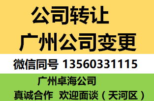 商标注册多少钱 广州商标申请服务哪家更好