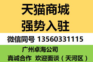 广东专业的商标申请服务推荐|商标注册市场