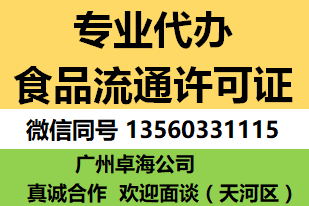 广州代理记账咨询 有口碑的广州代理记账报税