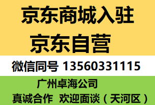 天河记账报税——哪里有提供广州代理记账