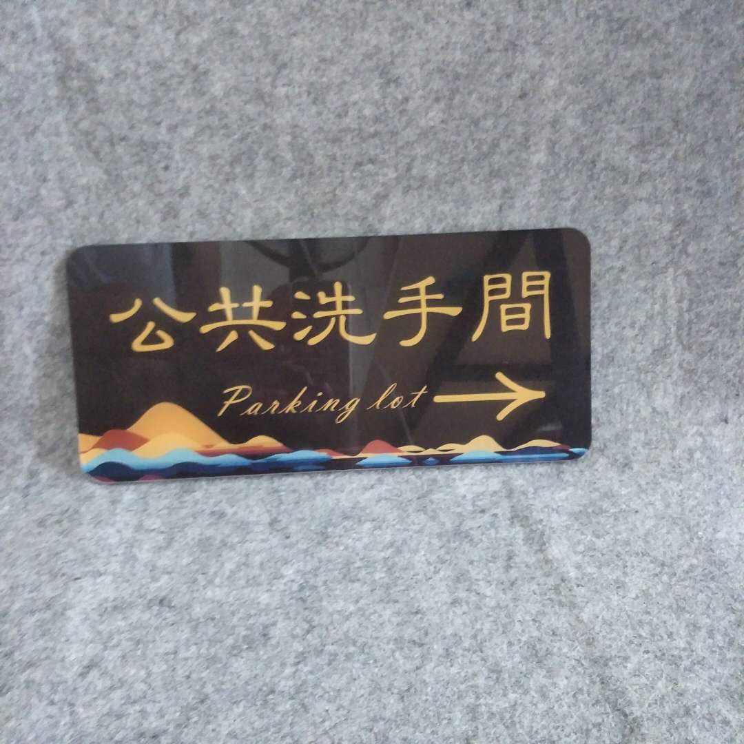 有机玻璃工艺品uv打印