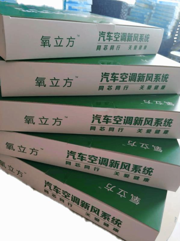 沈阳专业的PM2.5汽车空调滤芯_厂家直销|四川PM2.5汽车空调滤芯