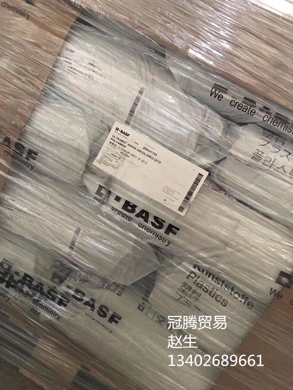 巴斯夫聚酰胺A3EG5耐油性