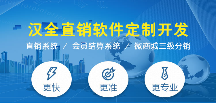 公排系统开发价格怎么样——效果好的公排系统开发