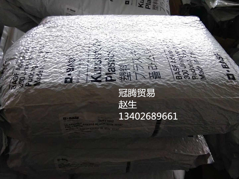 A3HG2是巴斯夫10％玻纤增强注塑PA66