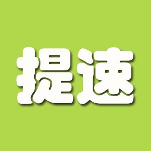 FuelSC省油卡，国际省油卡，省油卡