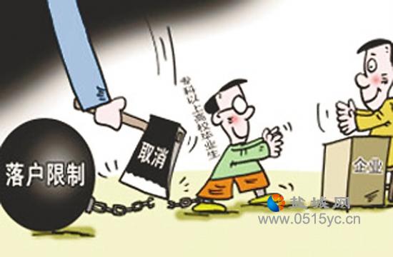 江苏哪家昆山落户公司信誉好——三无昆山落户代办靠谱吗