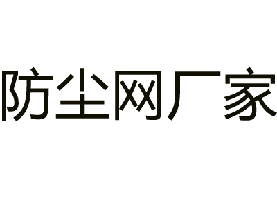 郑州绿康商贸有限公司