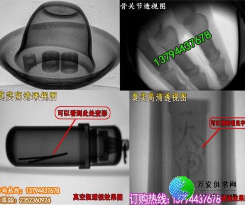 【信封分析仪】信封里面的数字怎么看穿