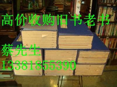 长宁区旧书回收本店书籍收购价格高