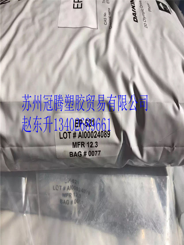 PA66朗盛AKV25H2. 玻璃纤维增强热老化稳定