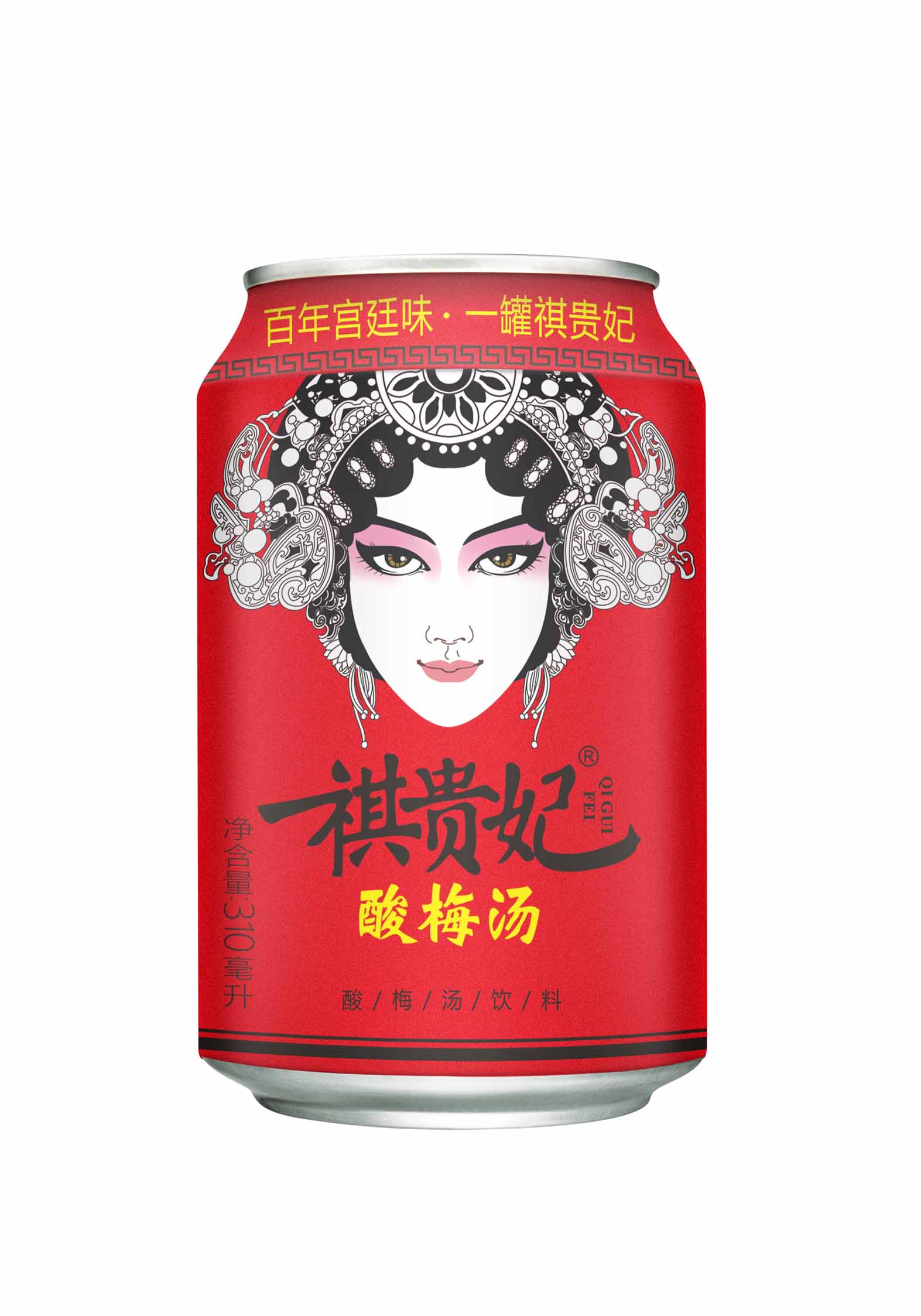 酸梅汤