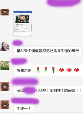 活捉剑和梅10000定制件询盘！！幕后操手竟是刚毕业90后！